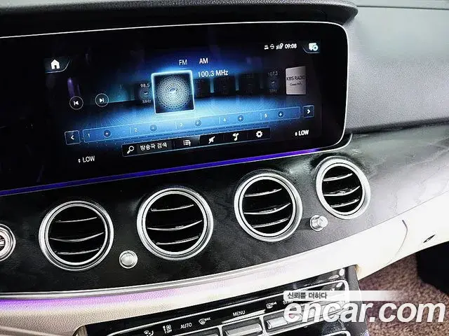 Mercedes-Benz E-Class 2023 — Şəkil 8/20