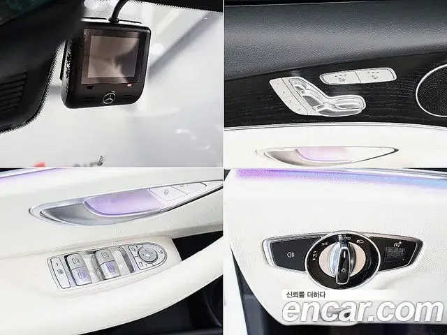 Mercedes-Benz E-Class 2023 — Şəkil 6/20