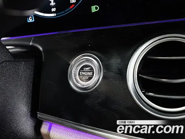 Mercedes-Benz E-Class 2023 — Şəkil 12/20
