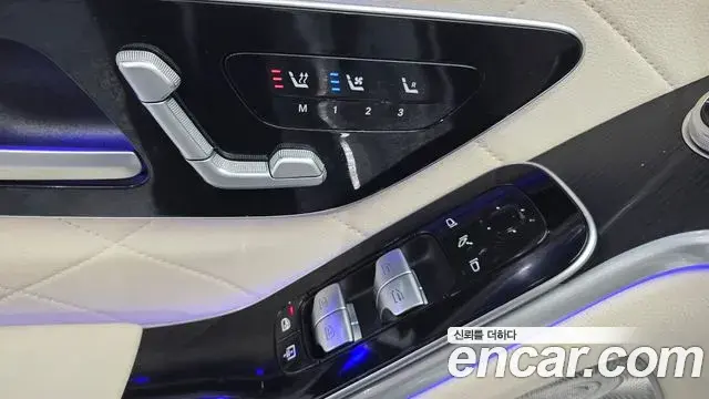 Mercedes-Benz S-Class 2025 — Şəkil 6/32