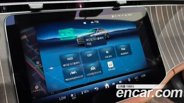 Mercedes-Benz E-Class 2025 — ფოტო 13/31