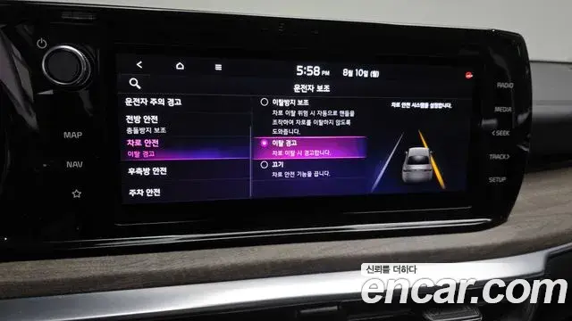 Kia K5 2020 — Photo 7/30