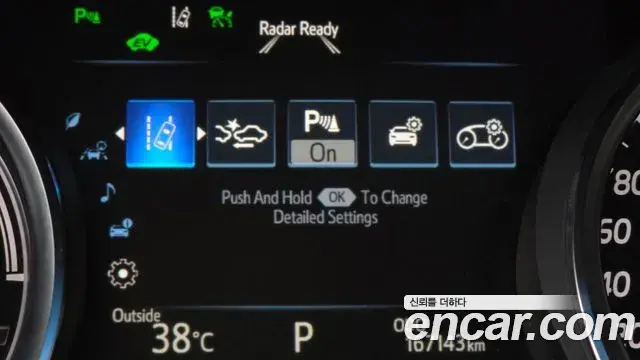 Toyota Camry 2018 — Şəkil 17/20