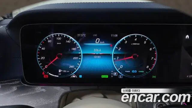 Mercedes-Benz E-Class 2023 — ფოტო 6/32