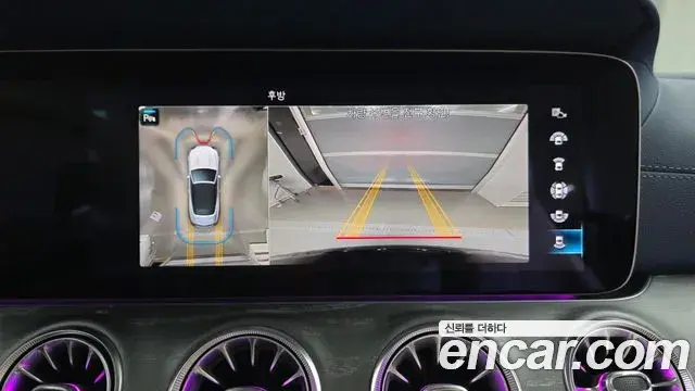 Mercedes-Benz E-Class 2023 — ფოტო 9/32