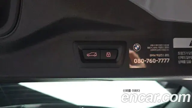 BMW X7 2023 — ფოტო 3/38