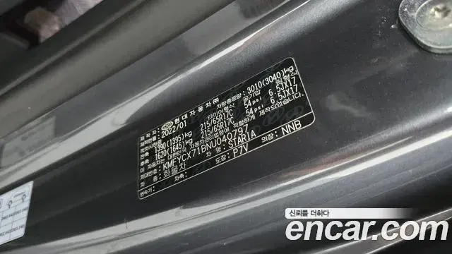 Hyundai Staria 2022 — Фото 13/20