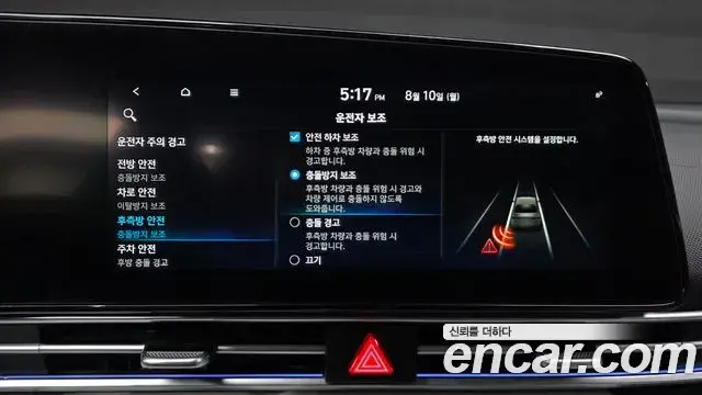 Hyundai Avante 2020 — Фото 17/20