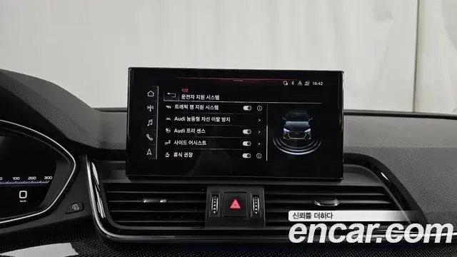 Audi Q5 2021 — Фото 15/20