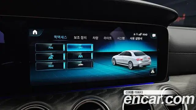 Mercedes-Benz E-Class 2023 — Фото 17/20