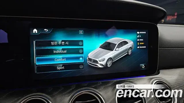 Mercedes-Benz E-Class 2023 — Фото 18/20