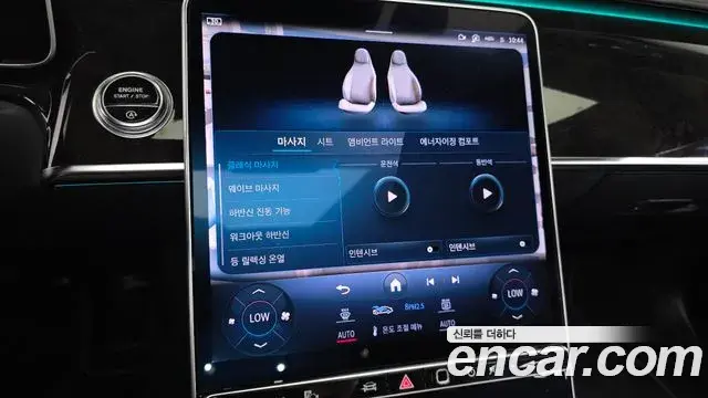 Mercedes-Benz S-Class 2021 — Photo 31/36