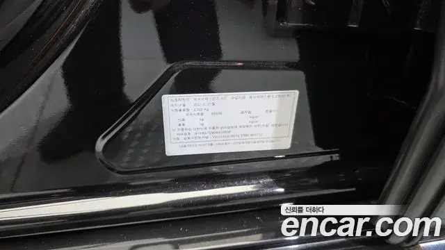Mercedes-Benz S-Class 2021 — Photo 33/33