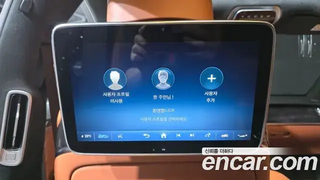 Mercedes-Benz S-Class 2021 — Photo 15/33