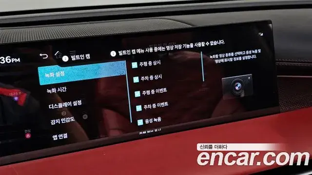 Genesis G80 2024 — Photo 9/20