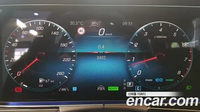 Mercedes-Benz E-Class 2023 — Фото 7/17