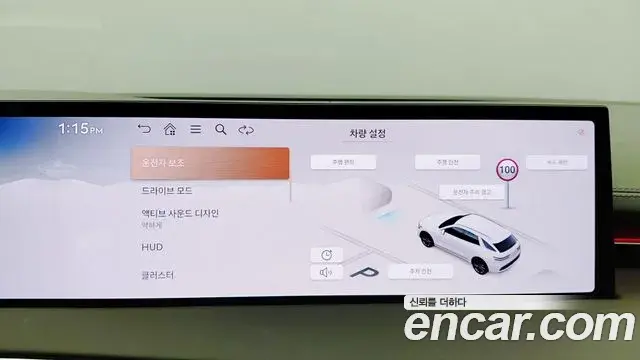 Genesis GV70 2024 — Photo 19/20