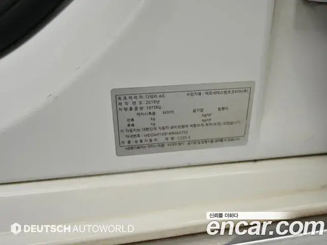Mercedes-Benz C-Class 2019 — Photo 14/20