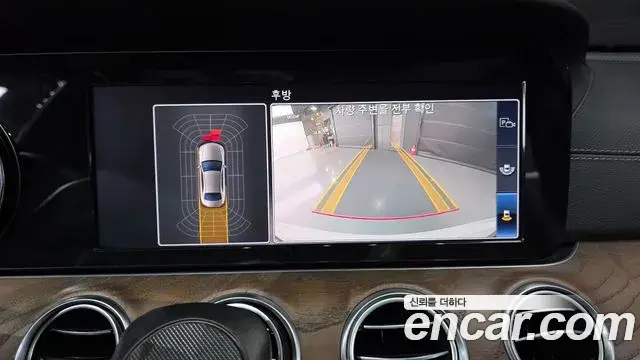 Mercedes-Benz E-Class 2020 — Şəkil 7/34
