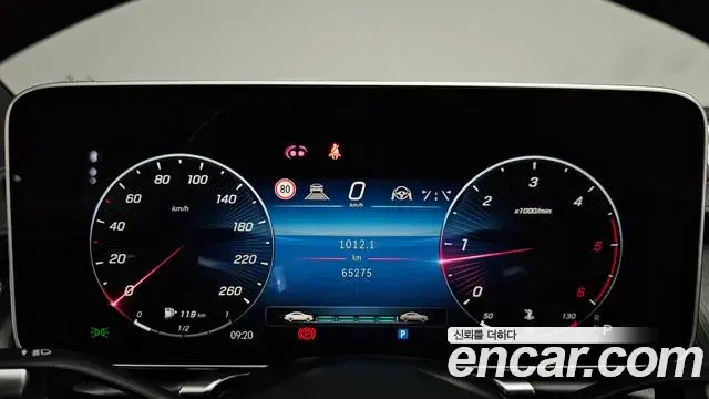 Mercedes-Benz S-Class 2023 — Şəkil 23/34