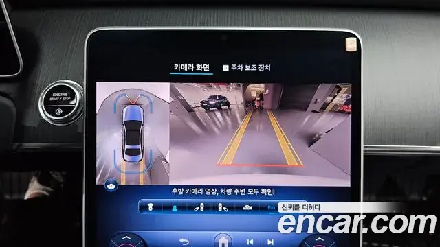 Mercedes-Benz S-Class 2023 — Şəkil 15/34