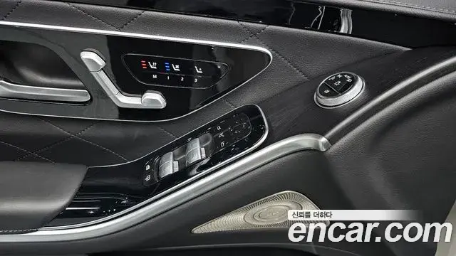 Mercedes-Benz S-Class 2023 — Şəkil 32/34