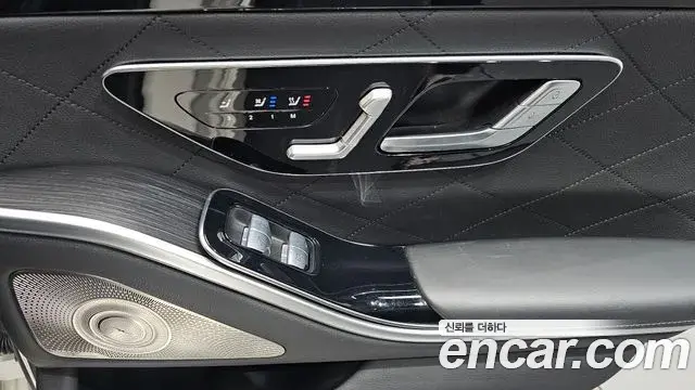 Mercedes-Benz S-Class 2023 — Şəkil 31/34