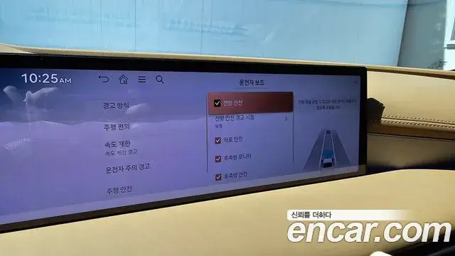 Genesis G80 2024 — Photo 31/31