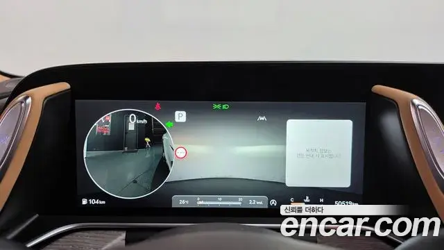 Genesis G90 2022 — Şəkil 11/20