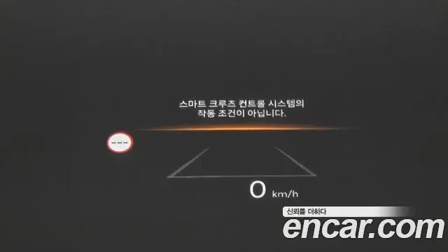Hyundai Grandeur Hybrid 2023 — ფოტო 19/20