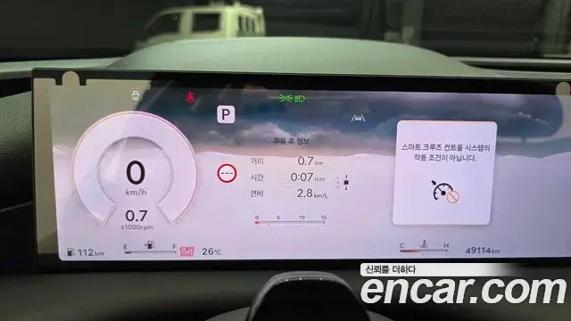 Genesis G80 2024 — Şəkil 15/20