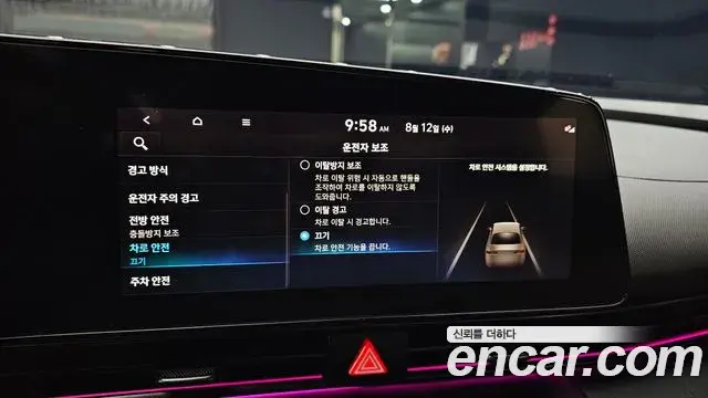 Hyundai Avante 2021 — Фото 16/20