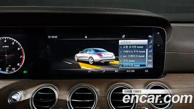 Mercedes-Benz E-Class 2019 — Şəkil 27/32