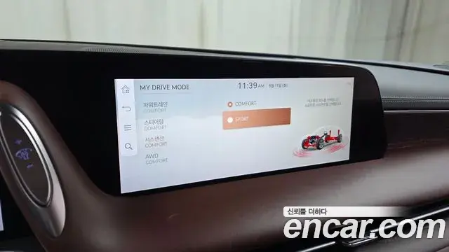 Genesis G90 2022 — Şəkil 19/20