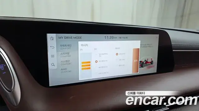 Genesis G90 2022 — Şəkil 20/20