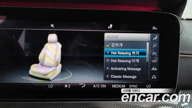 Mercedes-Benz E-Class 2018 — Şəkil 28/36