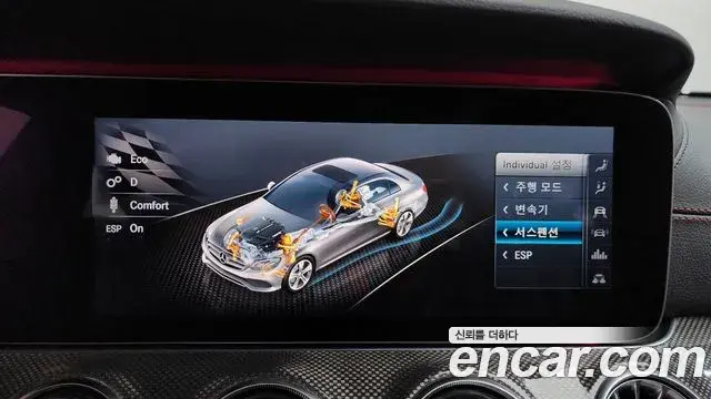 Mercedes-Benz E-Class 2018 — Şəkil 31/36