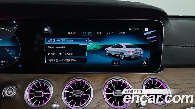 Mercedes-Benz E-Class 2021 — Şəkil 29/33