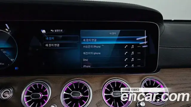 Mercedes-Benz E-Class 2021 — Şəkil 5/33