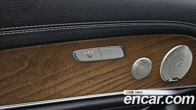 Mercedes-Benz E-Class 2021 — Şəkil 27/33