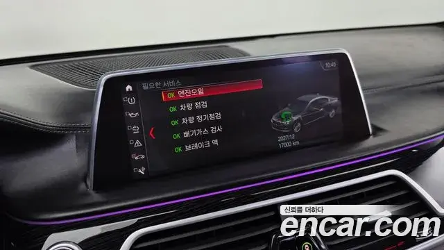 BMW 7 Series 2019 — Şəkil 1/32