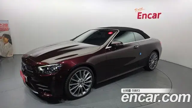 Mercedes-Benz E-Class 2021 — Şəkil 27/34