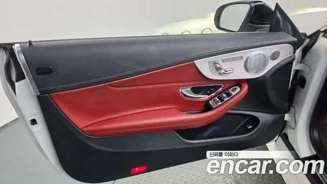 Mercedes-Benz C-Class 2019 — Şəkil 13/30