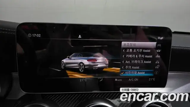 Mercedes-Benz C-Class 2019 — Şəkil 22/30