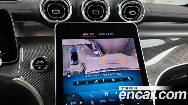 Mercedes-Benz GLC-Class 2024 — Фото 15/20