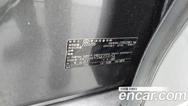 Genesis G80 2020 — Şəkil 10/33