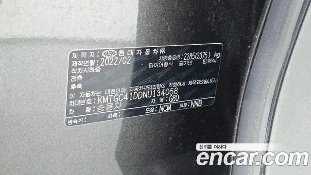 Genesis G80 2022 — ფოტო 22/37