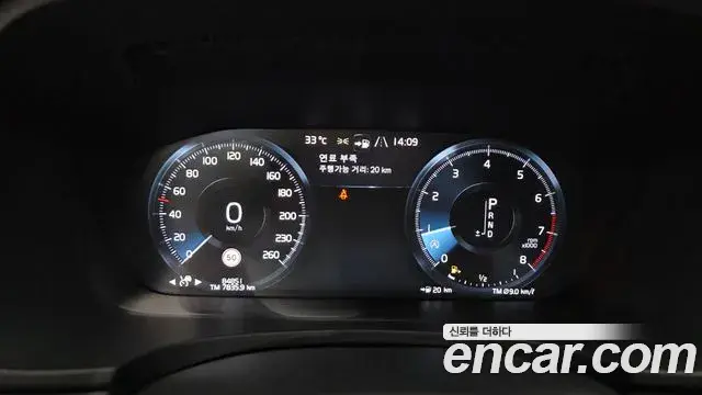 Volvo V90 Cross Country 2020 — Photo 3/20