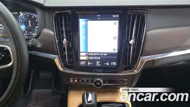 Volvo V90 Cross Country 2020 — Photo 16/20