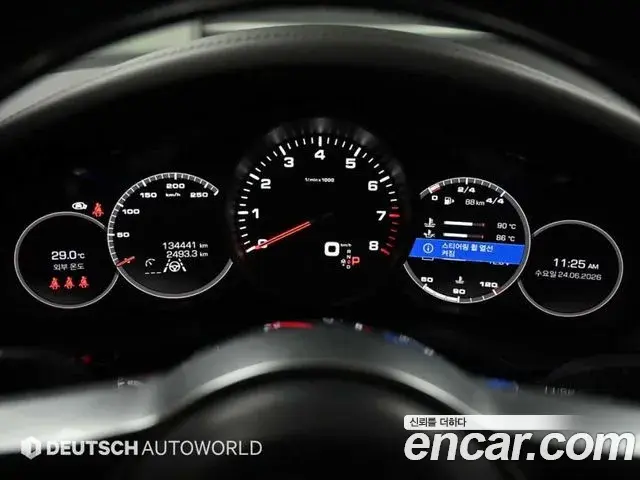 Porsche Cayenne 2021 — Şəkil 7/20